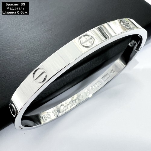 Браслет мед.сталь 10417 Ширина 0,6см.